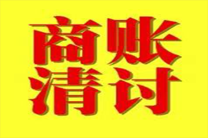 债务人下落不明起诉处理办法